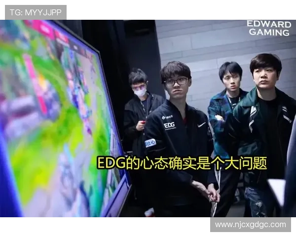 赛后分析TES与EDG对决中的心理素质较量与启示