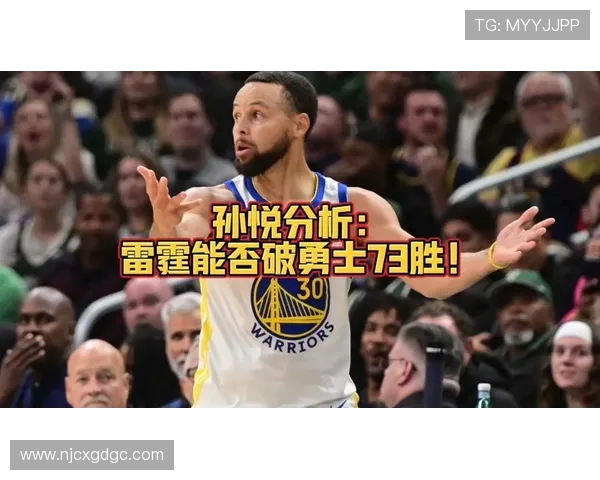 2016年2017年勇士与雷霆的激烈对决回顾与分析