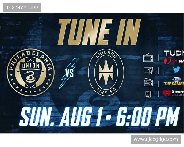 费城联合与芝加哥比赛前瞻及比分预测分析