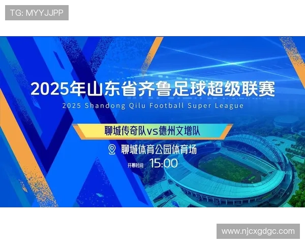 重庆对阵鲁能精彩赛事直播全程免费观看攻略与时间安排