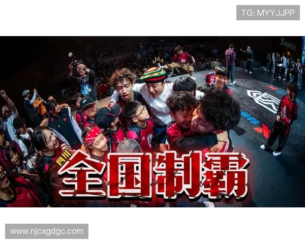 全国街舞大赛特别报道南京攀岩队如何成功转型为街舞团队的故事