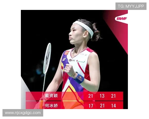 杭州羽毛球队在世界锦标赛上的拼搏历程与荣耀追寻