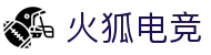火狐电竞 - 点燃电竞激情,竞出非凡精彩!